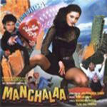 Manchala (1999) Mp3 Songs